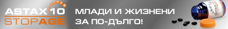 http://apteka.framar.bg/30025192/%D0%B0%D1%81%D1%82%D0%B0%D0%BA%D1%81-10-%D1%81%D1%82%D0%BE%D0%BF-%D0%B5%D0%B9%D0%B4%D0%B6-%D0%BA%D0%B0%D0%BF%D1%81-60