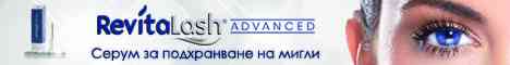 Ревиталаш