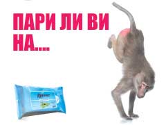 Рувенор кърпи