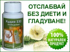 ПЛАНТЕКСТРАКТ ООД